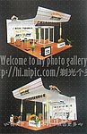展厅