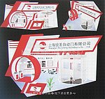 展厅