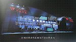 展厅