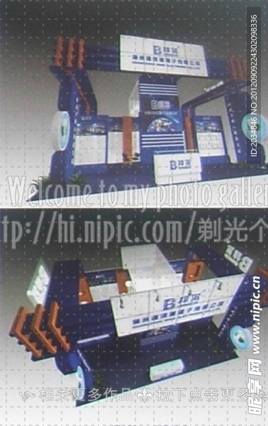 展厅
