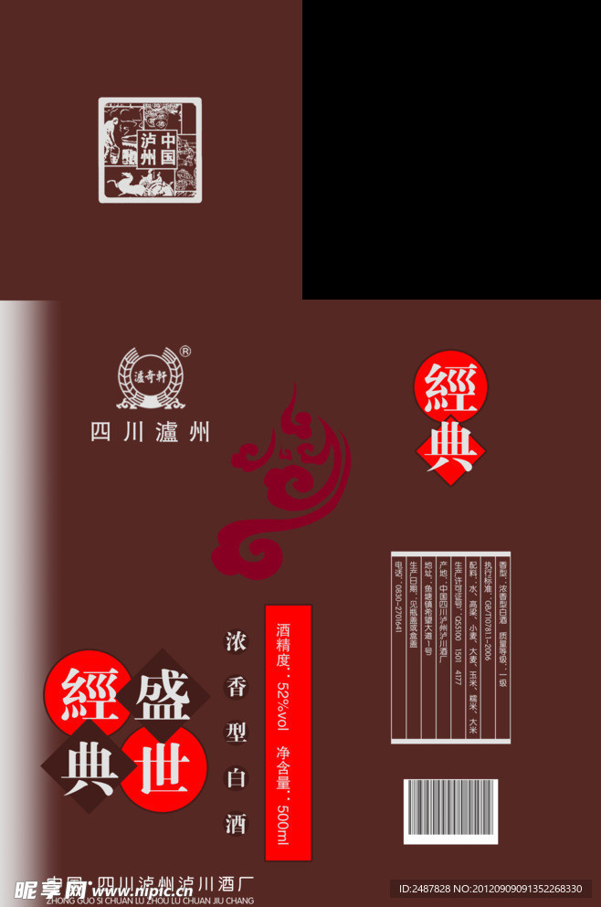 盛世经曲