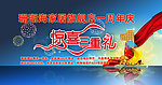惊喜三重礼