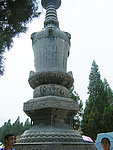 嵩山少林寺