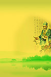 李时珍
