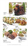 菜谱图片展示