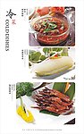菜谱图片展示