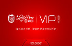 VIP贵宾卡