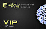 VIP贵宾卡