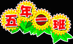 班牌