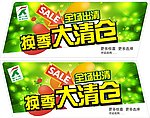 新一佳 海报