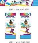 新一佳 海报
