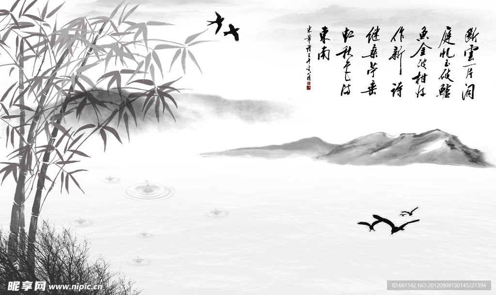 竹子风景