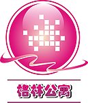 格林公寓