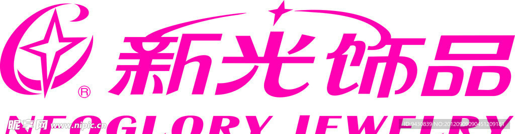 新光饰品logo