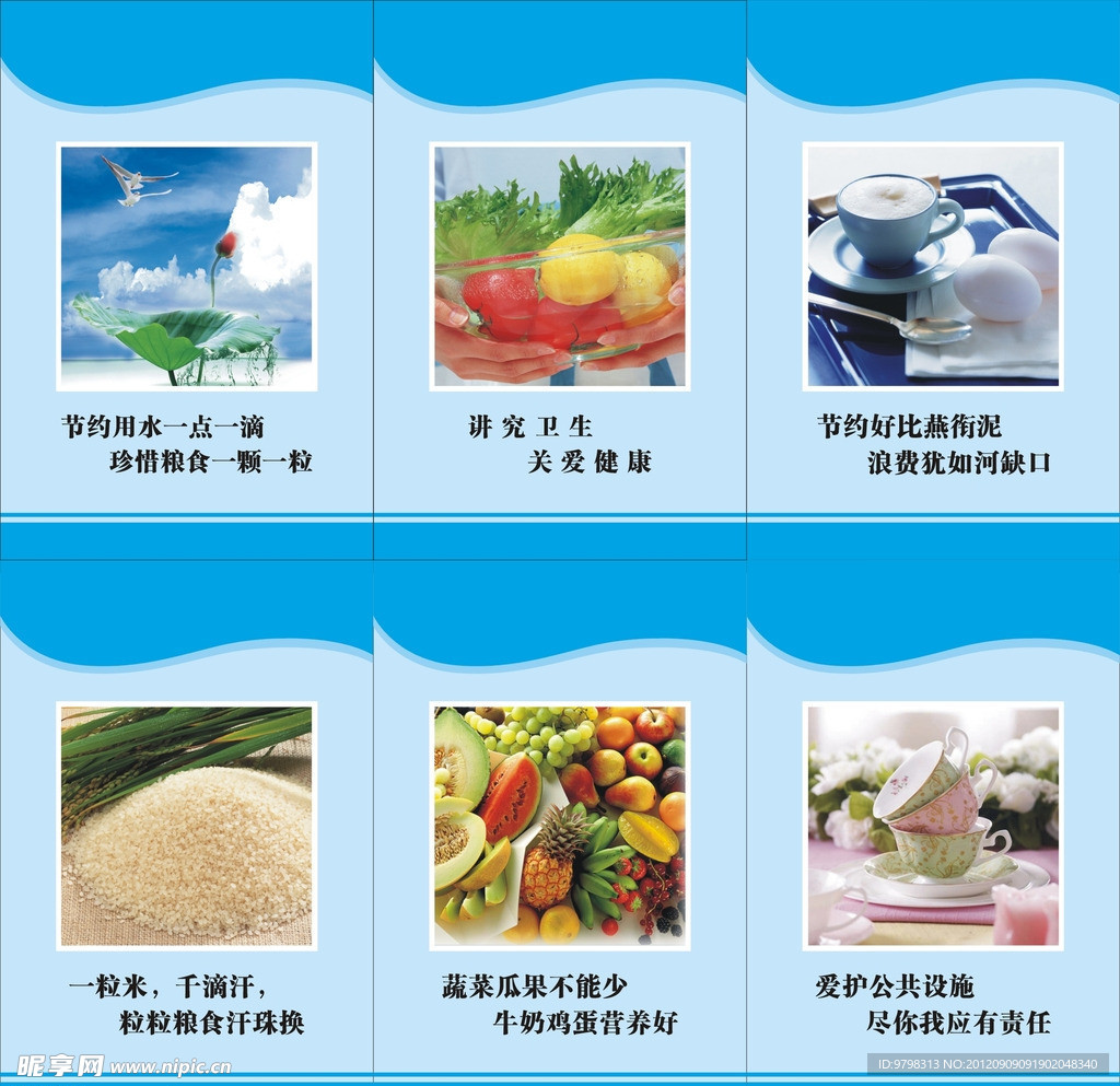 食堂文化