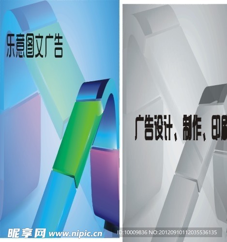 名片
