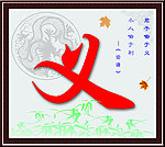 学校文化展板 文化墙