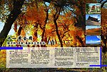 十一黄金周 路书