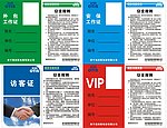 西子奥的斯