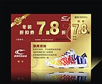 赛琪