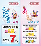宝岛眼镜
