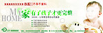 不孕不育