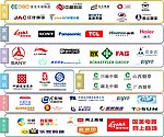 企业部分标识