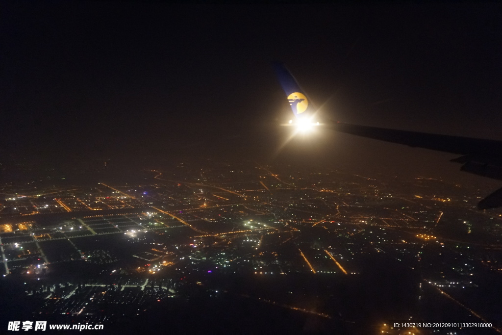 航拍蒙古国首都乌兰巴托夜景