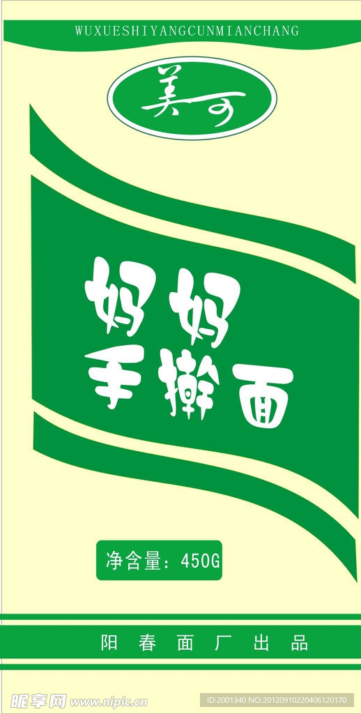面包装