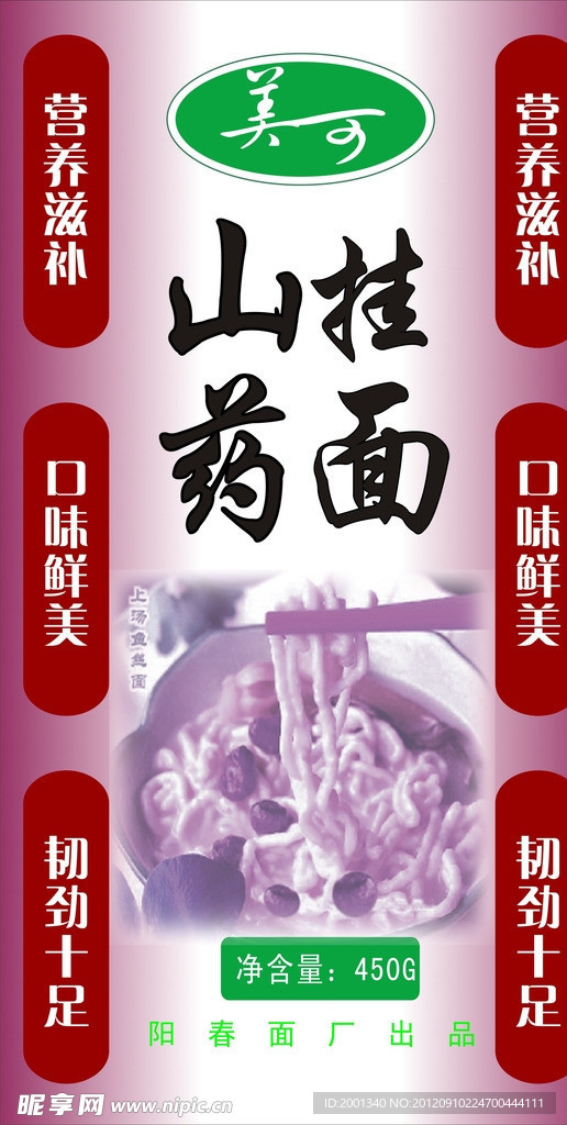 面包装