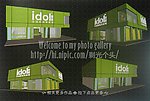 展厅设计
