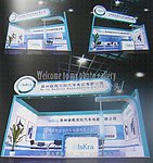 展厅设计