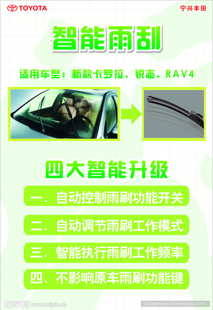 绿色背景