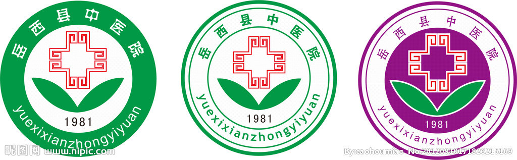 岳西县中医院院徽