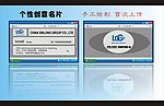 创意名片