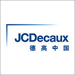 德高中国