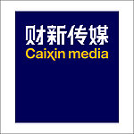 财新传媒