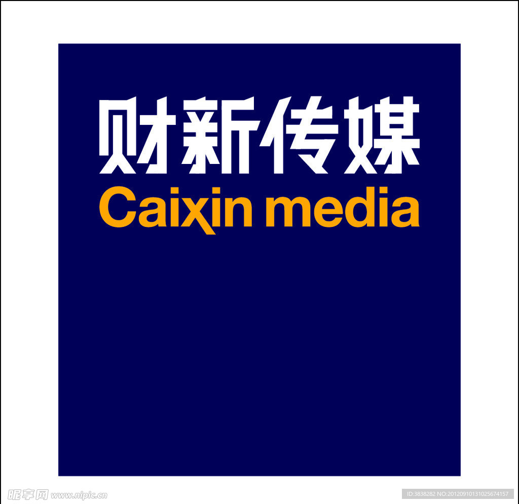 财新传媒