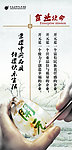 企业标语