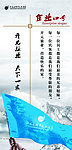 企业标语