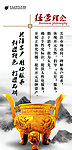 企业标语