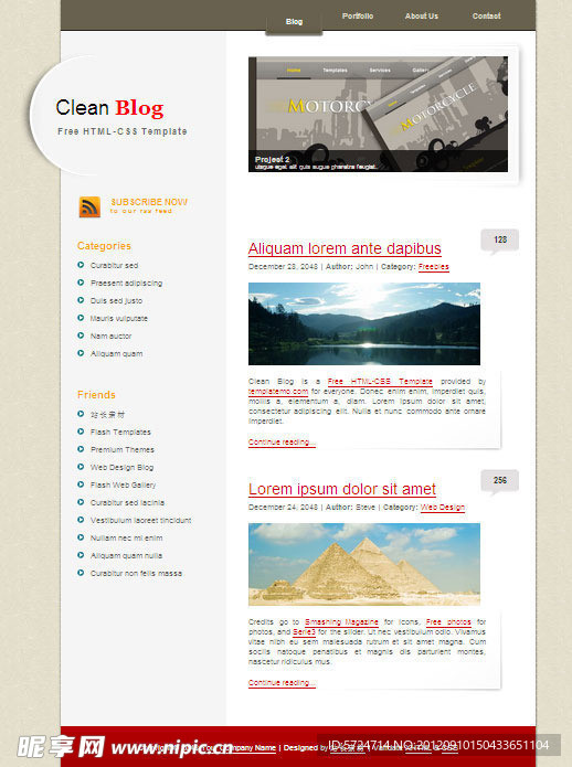 清洁博客CSS网页模板
