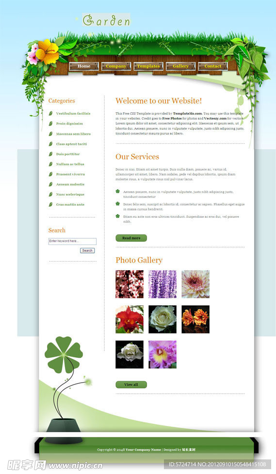 绿色花园CSS网页模板