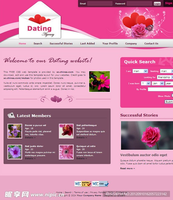 粉色约会CSS网页模板