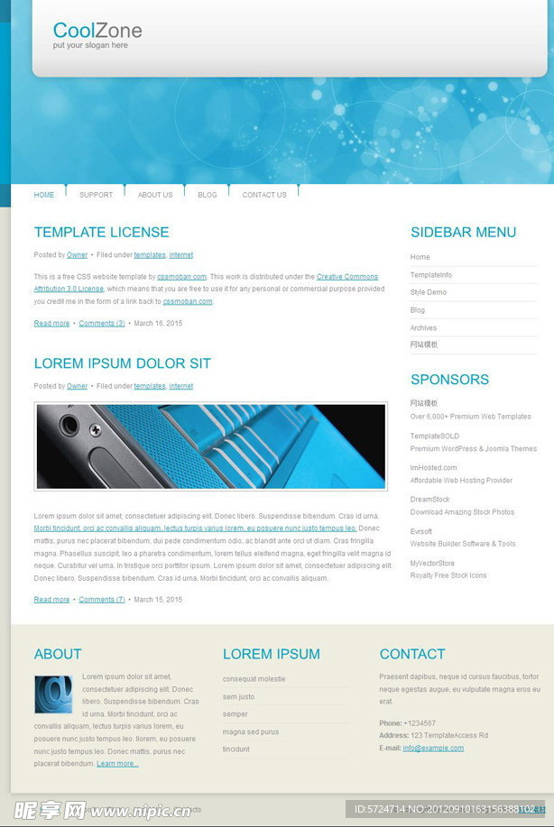 蓝色商业CSS网页模板