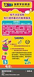 瑞思玛特