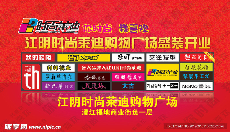 折纸钢架灯箱喷绘