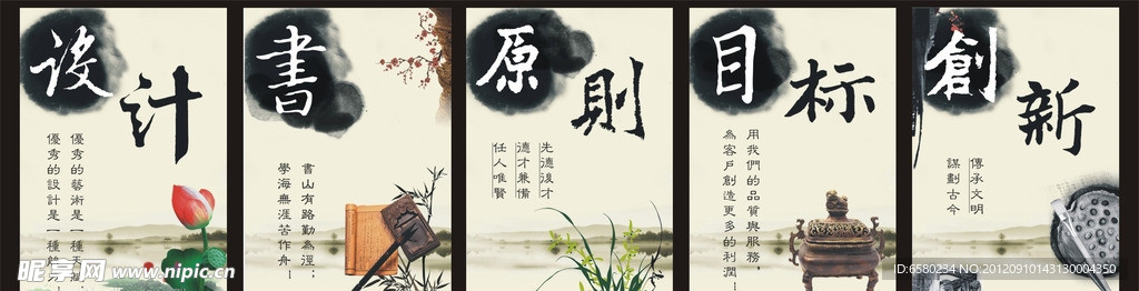 学校展板 公司展板