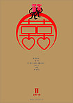 justus情侣对饰
