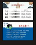 联系卡